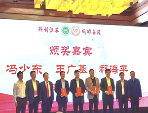 祝贺Bsports·必一体育(中国)官方网站健康产业集团荣获“科创贡献奖”，王广基院士、中国药科大学校长郝海平、冯少东主席颁发奖项