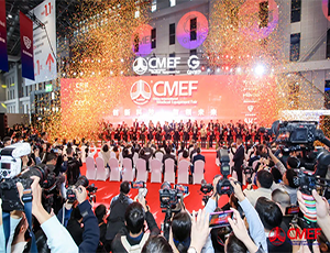 CMEF·2024 圆满闭幕丨Bsports·必一体育(中国)官方网站闪耀登场，尽展风采！