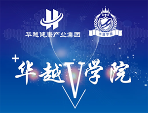 Bsports·必一体育(中国)官方网站学院：聚智赋能，共筑医械供应链全链路